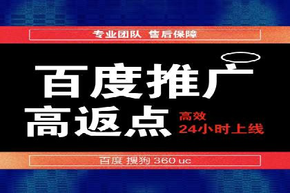 百度竞价包年服务：优化广告投放策略