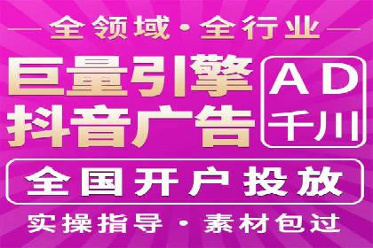 某SEM主管的广告创意与用户体验优化实践
